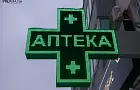 В аптеках меняются правила продажи лекарств −  главные новшества