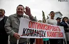 Вице-премьер Башкирии Магадеев ответит в суде за сорванный митинг против Хамитова