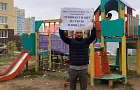 В Башкирии жители микрорайона Южный защищают детскую площадку от застройки 27-этажного дома