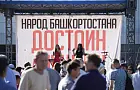 Участники митинга за отставку Хамитова в Уфе уверены: Башкирии обрезали крылья