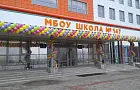 «Оснований для беспокойства нет»: что скрывается за сообщением о возможной угрозе нападения на школу №147 в Нагаево