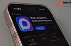 Россиян хотят пересадить с SMS на Max для подтверждения банковских операций