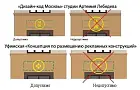 Дизайнер Артемий Лебедев: «Мэрия Уфы украла мой дизайн-проект»