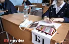 Школьникам приготовиться: два нововведения, касающиеся ЕГЭ, вступили в силу