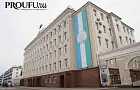 В Уфе сменился руководитель городского Управления образования на фоне судов Мавлиева
