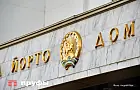 Башкирия хочет найти еще 10 млрд рублей через облигации под «плавающий» процент
