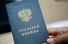 Вакансии в Уфе: неврологам предлагают до 150 тысяч рублей, электромонтажникам – от 130 тысяч