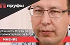 «Дичь из-за бугра»: публицист из Башкирии шокирован новой «Конституцией России», где единый язык – английский