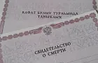 В Башкирии тело зверски убитой женщины обнаружили в парке Победы