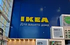 IKEA объяснила, почему не работает их сайт во время последней распродажи