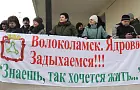 Жители Волоколамска подали иск к «Ядрово» на 5,5 млн рублей