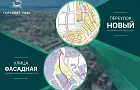 Две новые улицы появились в Уфе 