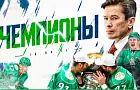 «Салават Юлаев» станет чемпионом не скоро, но нам всем есть что вспомнить: какие награды завоевал клуб и кто его спонсировал