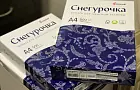 «Уфаводоканал» перешел на электронные счета из-за дефицита бумаги