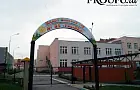 В детсаде в Уфе, где отравились дети, собирают подписи в защиту воспитателя