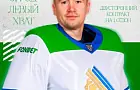 В ХК «Салават Юлаев» озвучили имя нового вратаря