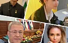 Башкирия 2025: что творилось весь год? Тест к Новому Году - только избранные наберут 10/10