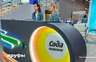 Башкирскую «Соду» официально признали брендом в стране