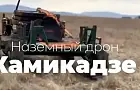 Бизнесмен из Башкирии собрал наземного дрона для СВО