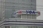 Аэропорт Уфы: S7 Airlines увеличивает количество рейсов в Москву