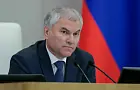 Володин сказал, что ждет тех, кто критиковал Россию, а теперь хочет вернуться 