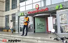 ТЦ «Центральный рынок» выставили на продажу за 2,4 млрд. рублей