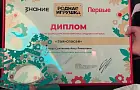 Уфимская настолка о спасении зайцев выйдет на российский рынок