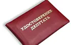 В Башкирии двух депутатов лишили мандатов