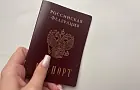 В России предложили заменить бумажные паспорта