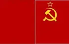 На флаге СССР «внезапно появилась» звезда. Соцсети обсуждают эффект Манделы
