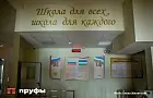 Минпросвещения опубликовало приказ о реформе школьного образования