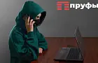 Два СМС-кода могут оставить вас без денег − новая схема мошенников