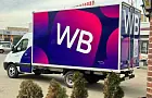 WB Банк поможет продавцам Wildberries восстановить бизнес