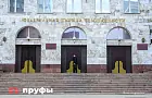 В Уфе сотрудники ФСБ предотвратили теракт  