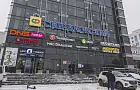 В центре Уфы продают ТЦ «Свердловский» за 700 млн