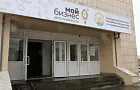 В Башкирии открывается шестой офис «Мой бизнес»