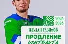 «Салават Юлаев» заключил новый контракт с Ильданом Газимовым