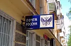 «Почта России» потратила 544 млн на рекламу в интернете вместо ремонта отделений