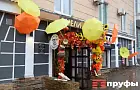 Тыквы гниют на сеновале, паутина душит: как украсили Уфу к Хэллоуину – смотрим фото