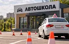 В Кумертау построят новую автошколу за 20 млн рублей