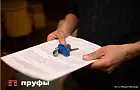 Как распознать «бабушкину схему» при покупке квартиры – разъяснения эксперта
