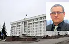 Хабиров объявил о назначении руководителя администрации главы Башкирии