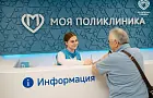 За что в Москве тратят на человека в 5 раз больше? Детальное сравнение поликлиник столицы и Уфы