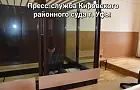 ФСБ задержала экс-директора филиала «Башавтотранса»  