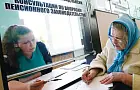 Средний размер пенсии в Башкирии не дотянул до среднего уровня по России