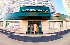600 супермаркетов по всей стране!