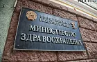 Медицинский коллапс. Прокуратура вынесла представление Минздраву Забелина, который «умотал» в Москву