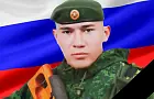 В Башкирии простятся с 22-летним погибшим добровольцем батальона Доставалова