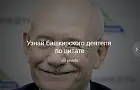 Тест: Узнай башкирского деятеля по его цитате
