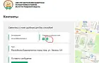 В СПЧ Башкирии под руководством экс-навальнистки* демонстрируют экстремизм